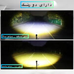 پروژکتور آفرودی خودرو و موتور سیکلت مدل Square Lenz بسته دو عددی