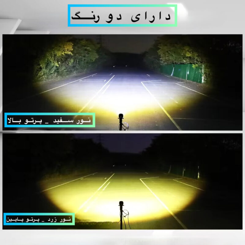 پروژکتور آفرودی خودرو و موتور سیکلت مدل Square Lenz بسته دو عددی