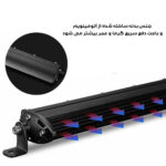 پروژکتور آفرودی مدل لایت بار کد 36W-34CM