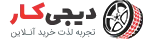تایماز استور